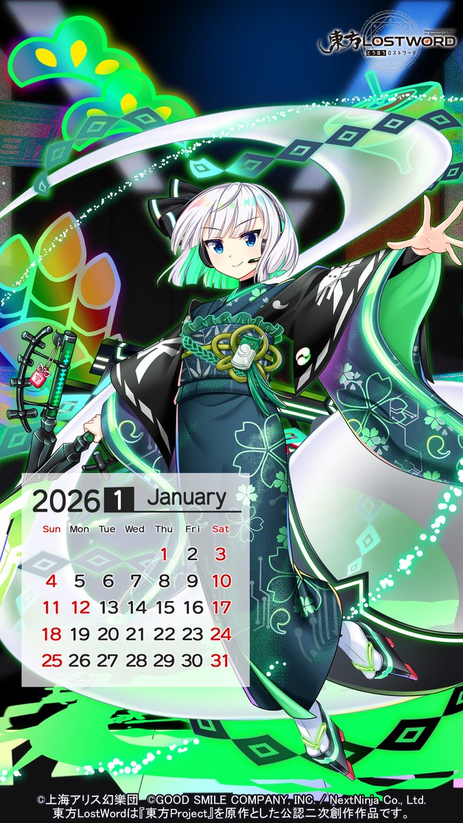 📢2026年1月カレンダー✨ 第7️⃣弾を公開❗ #月戦型ガーデナーの新年_