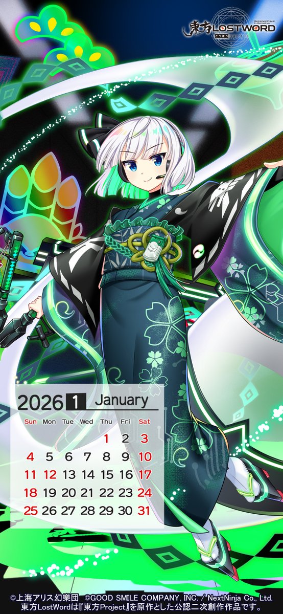 📢2026年1月カレンダー✨ 第7️⃣弾を公開❗ #月戦型ガーデナーの新年_