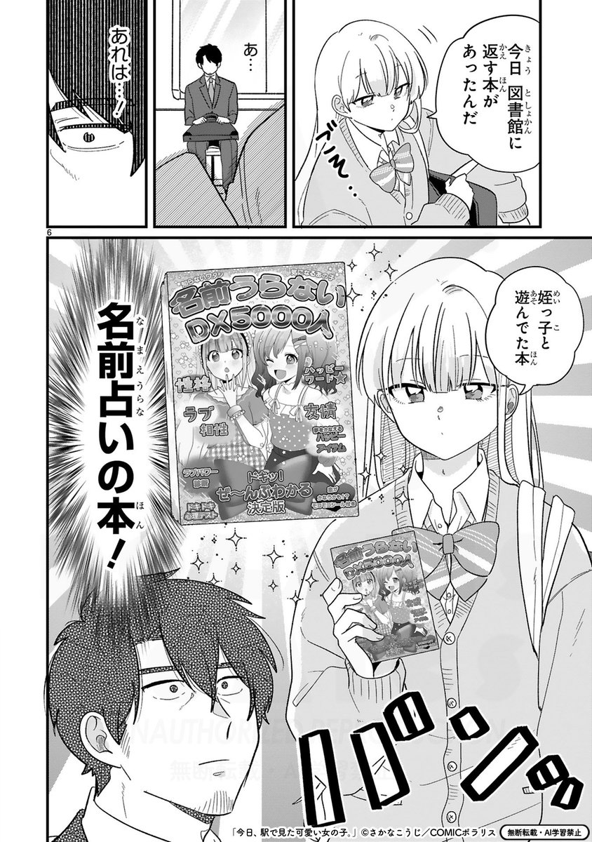 (3/3) 