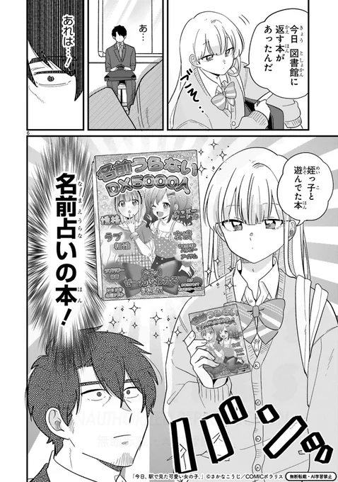 (3/3) 
