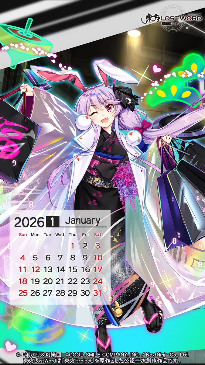 東方Project ラストワードコレクション C67/東方らぢぉ(MiuMyu) 東方Project ラストワードコレクション C67/東方らぢぉ(MiuMyu) 東方