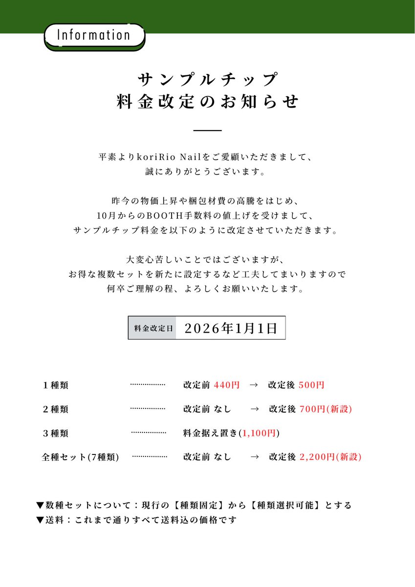 こりりおねいる🥦 tweet media