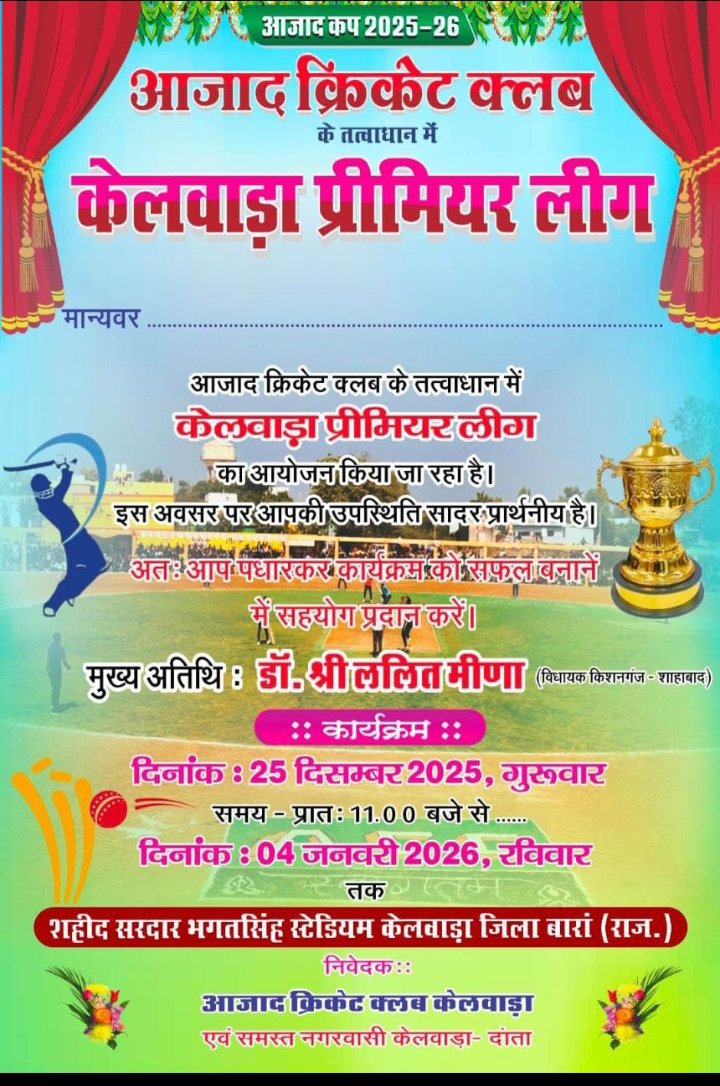 spverma tweet media
