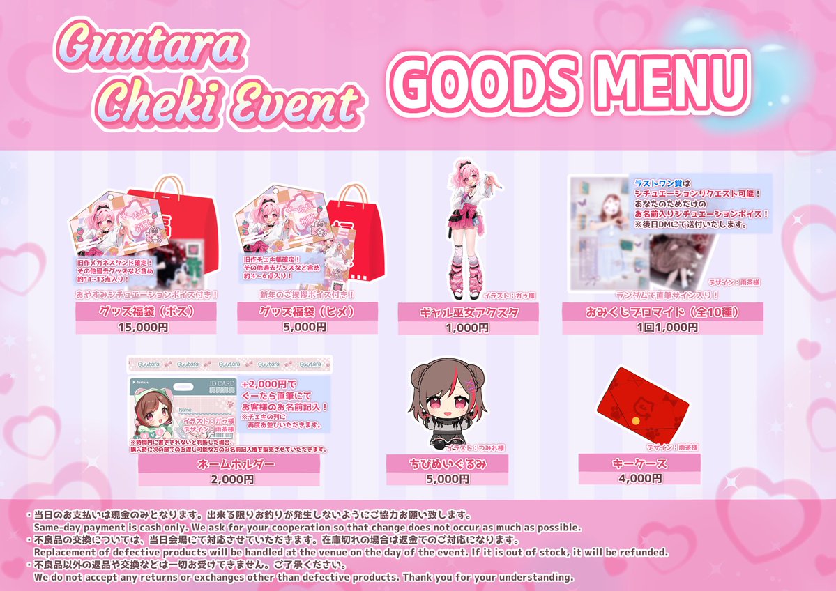 ぐーたら__´ω`)_ (@whatweneed8837) / Posts / X