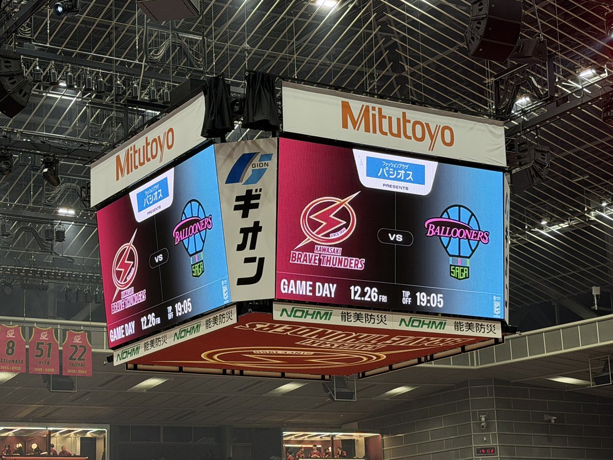 結局今年も年末が初観戦になってしまった。笑