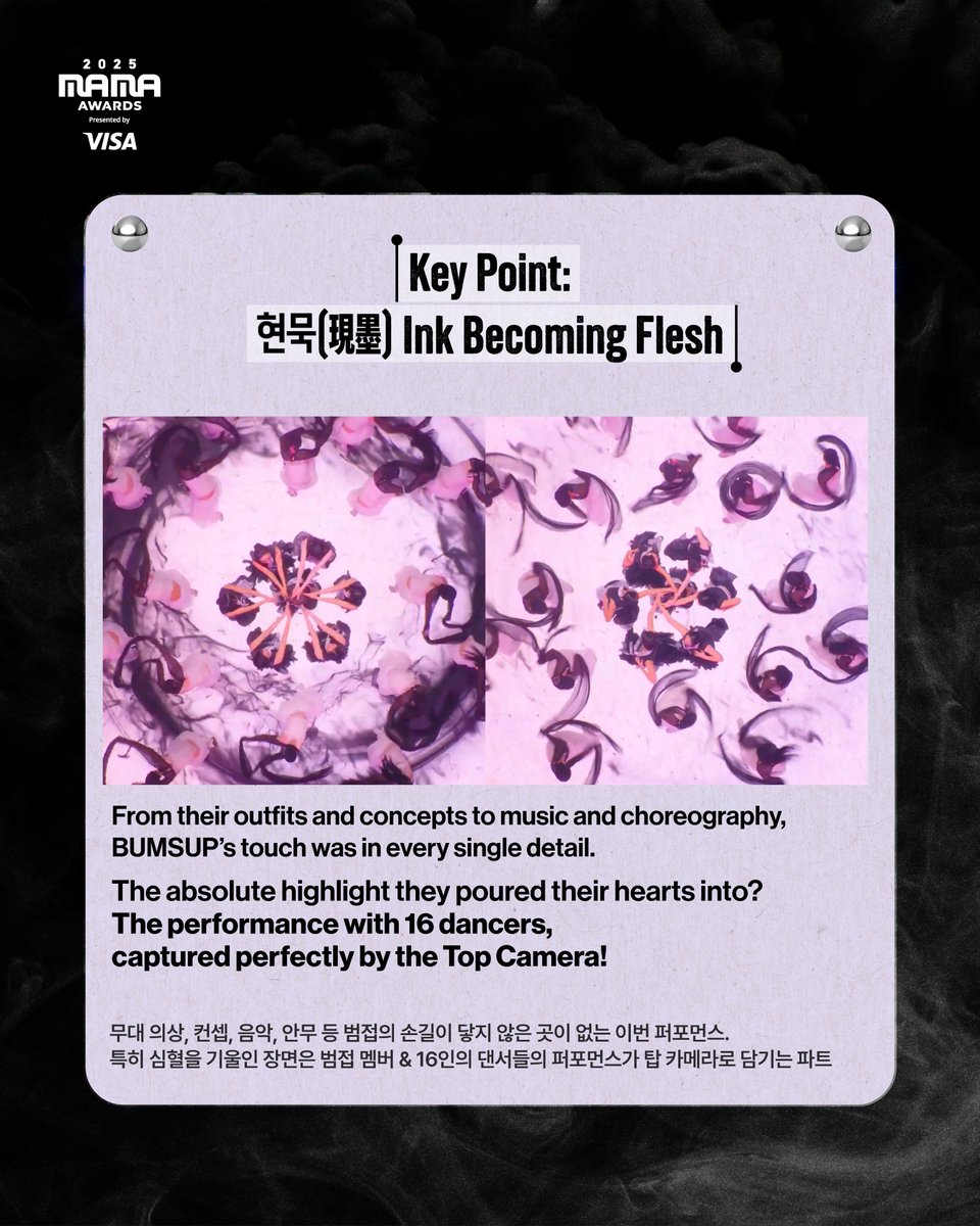 MAMA AWARDS tweet media