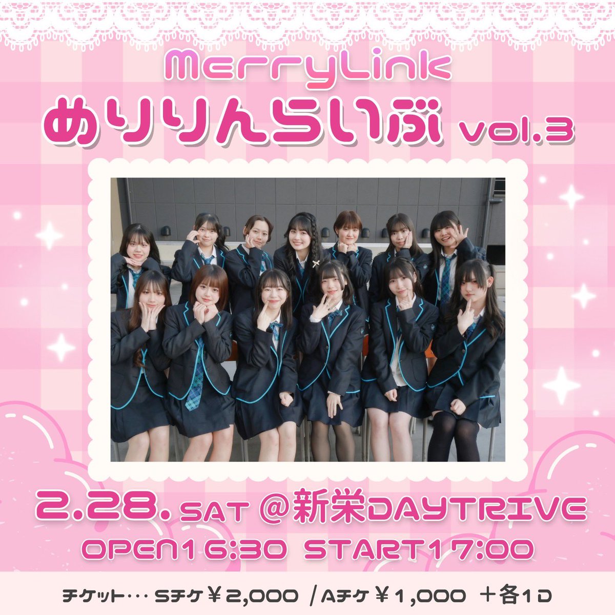 whs_merrylink's tweet photo. ☁️LIVE情報☁️
初のライブハウスでの開催です🌟
🗓2/28(土)
open16時30分/start17時00分
📍新栄DAYTRIVE
🎫Sチケ¥2,000/Aチケ¥1,000+1D
チケット販売:1/12(月祝)17時~
※販売サイトは後日ご案内🪄
#渡辺高等学院 #MerryLink #名古屋アイドル https://t.co/GcEdsrIbp5
