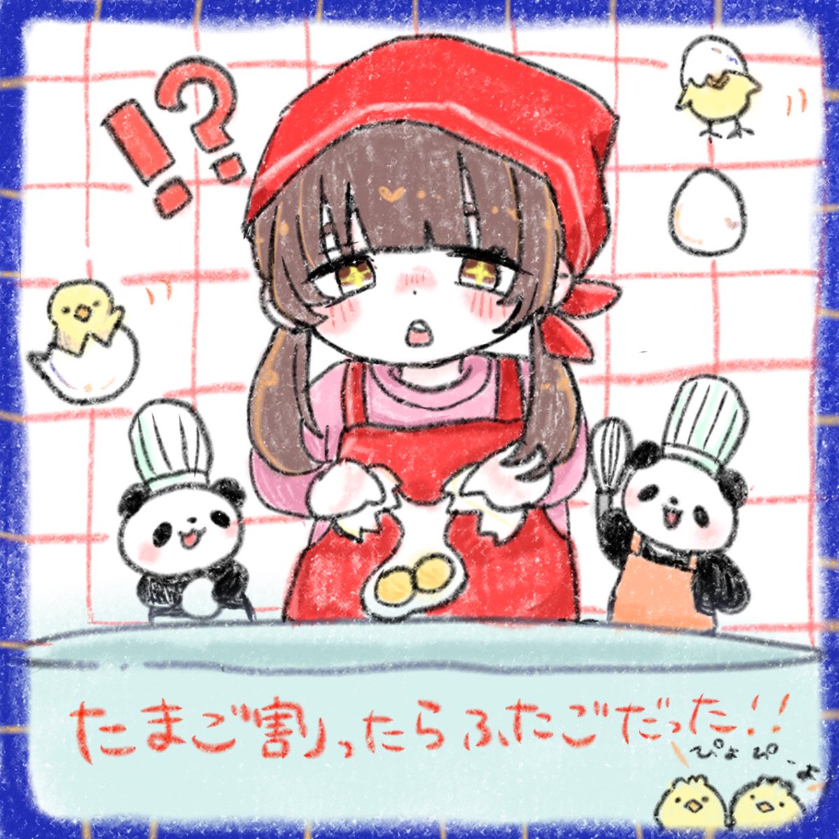 FUPANDAAA's tweet image. 🥚 'ｰ' 🍳