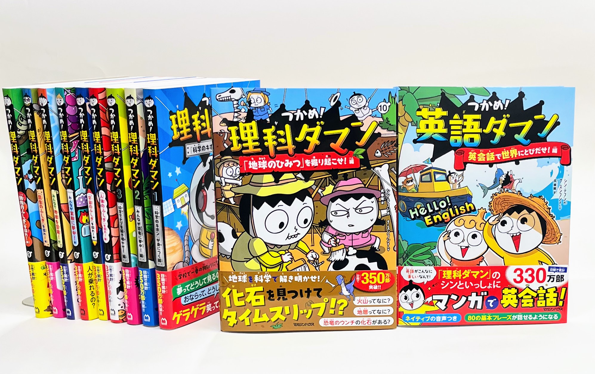 公式】つかめ！理科ダマン🚀12巻 好評発売中🤖📚 on X: 