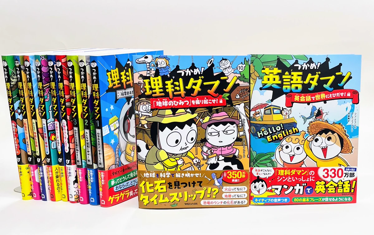 公式】つかめ！理科ダマン🚀12巻 好評発売中🤖📚 در X: «🎍新年明け