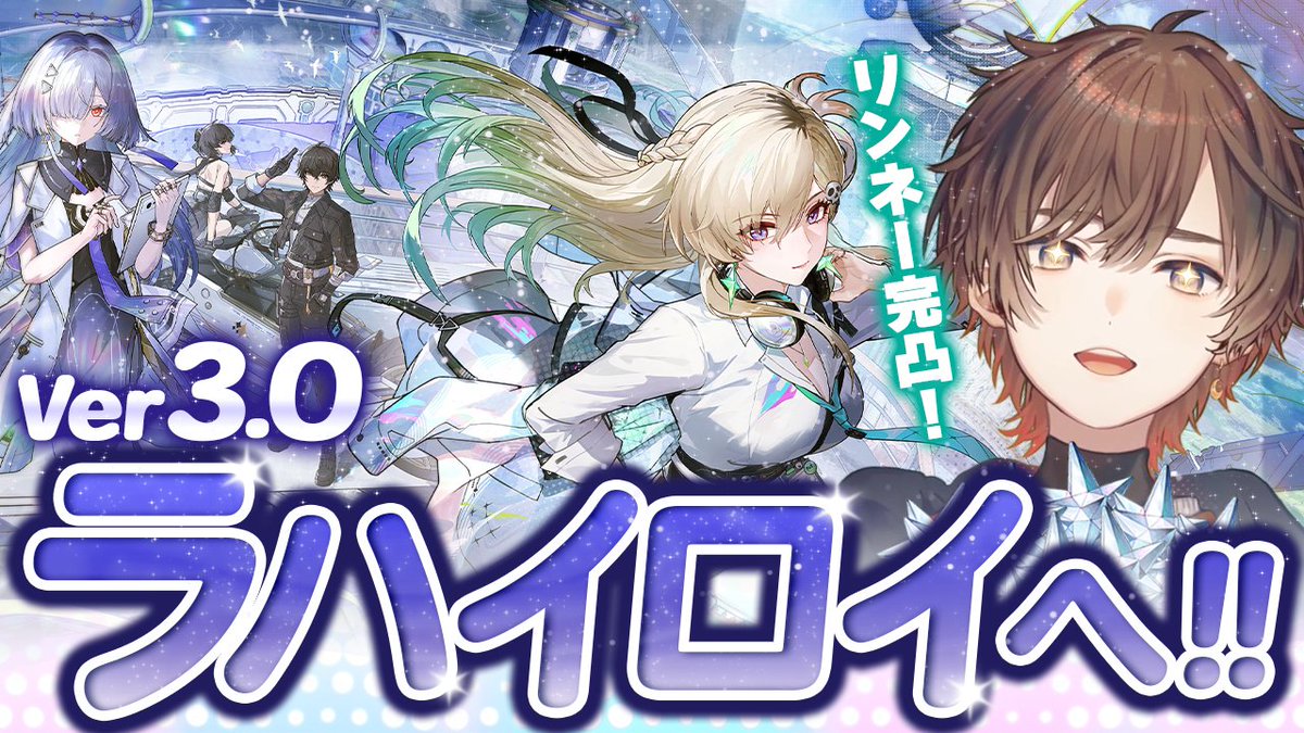 天月-あまつき- (@_amatsuki_) / Posts and Replies / X