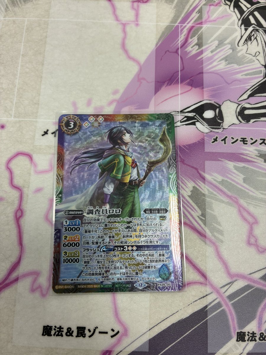 バトスピ カードラボSB 6人 使用:無魔 1.無魔ミラー ❌ 2.ニュクス