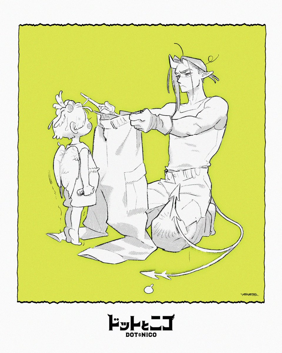 パタリロ! ユビパペボールチデーン パタリロ! ユビパペボールチデーン