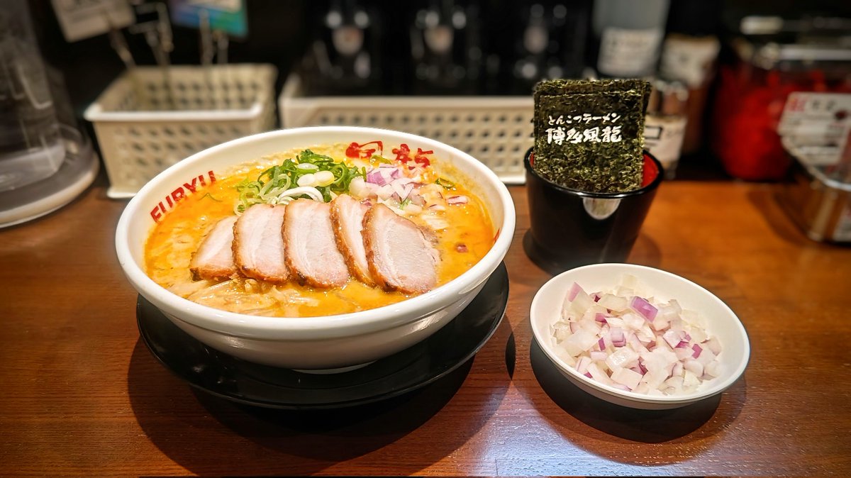 mrchilodren's tweet photo. 東京都 杉並区 阿佐谷南1丁目
『とんこつラーメン 博多風龍』阿佐ヶ谷店
【期間限定】
🍜 濃厚味噌チャーシュー麺 1,200円等
博多風龍さんで1番好きなラーメン。
詳細はInstagram
https://t.co/7w7fzDcTFa…
#阿佐ヶ谷グルメ #博多風龍 #味噌ラーメン
#味噌拉麵 #misoramen #noodle #らーめん https://t.co/tNYC5zjpd7