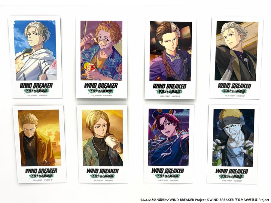 WIND BREAKER まとめ売り 新品 WIND BREAKER1〜10巻セット 収納BOX付き ウィンドブレーカー