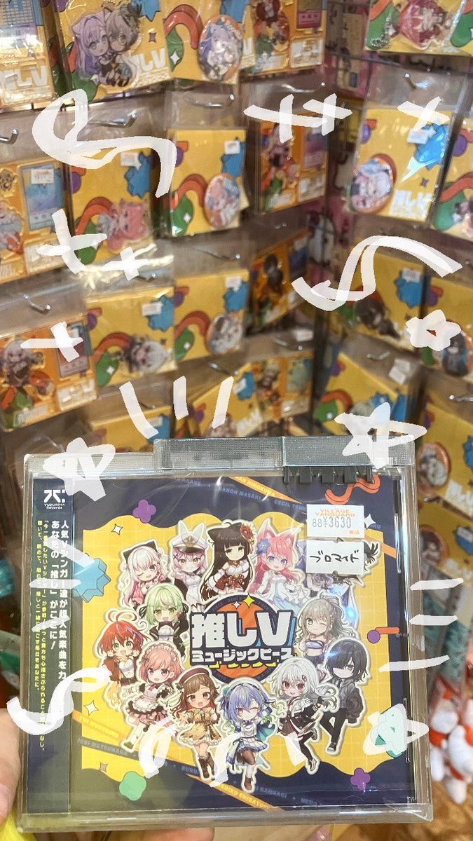 ヴィレッジヴァンガード 川崎チッタ店 (@vvkawasaki2) / Posts / X