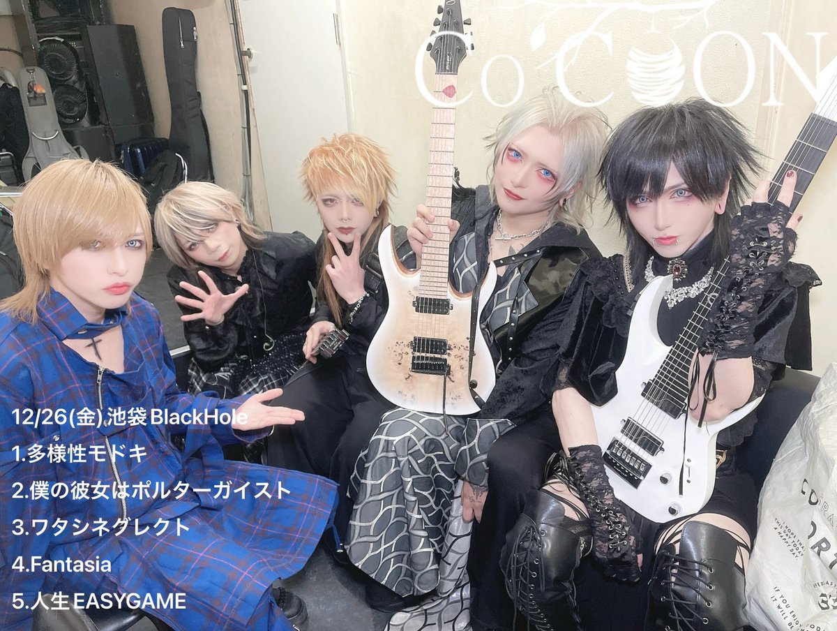 the Raid. Co´COON 由羽 チェキ 114枚 シュシュ セット the Raid. Co´COON 由羽 チェキ 114枚 シュシュ セット