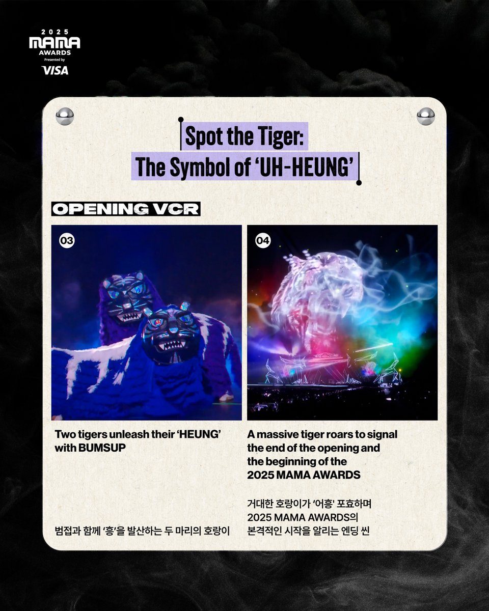 MAMA AWARDS tweet media