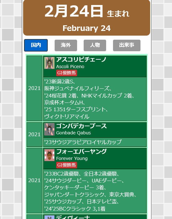 おうまのアイコンwire-to-wire tweet media