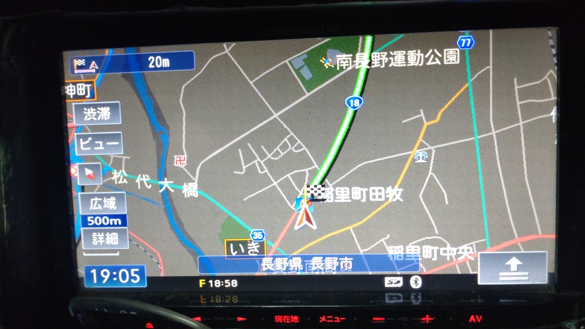 Post by にょろ さん on X: 着いた