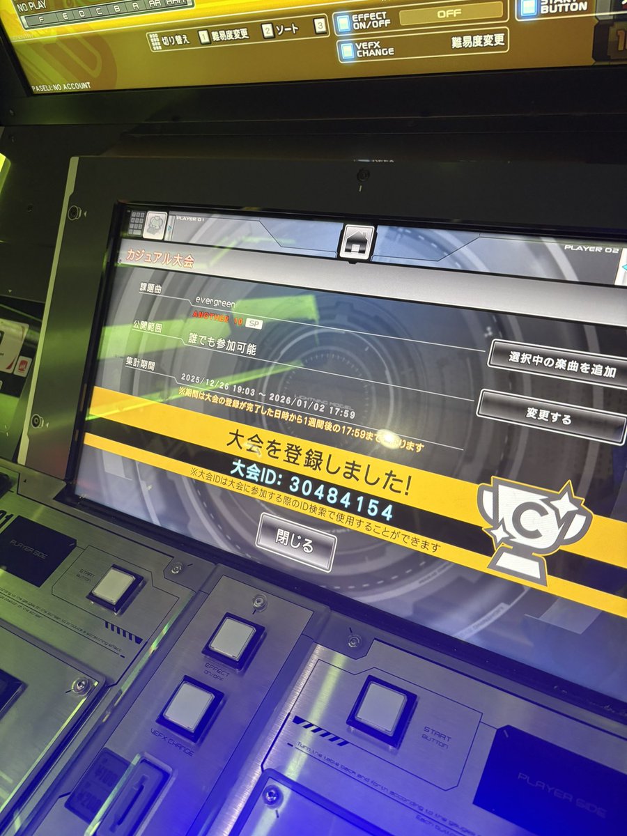 にゃむちゃんぐ🇫🇯 (@nyamu_game) / Posts / X