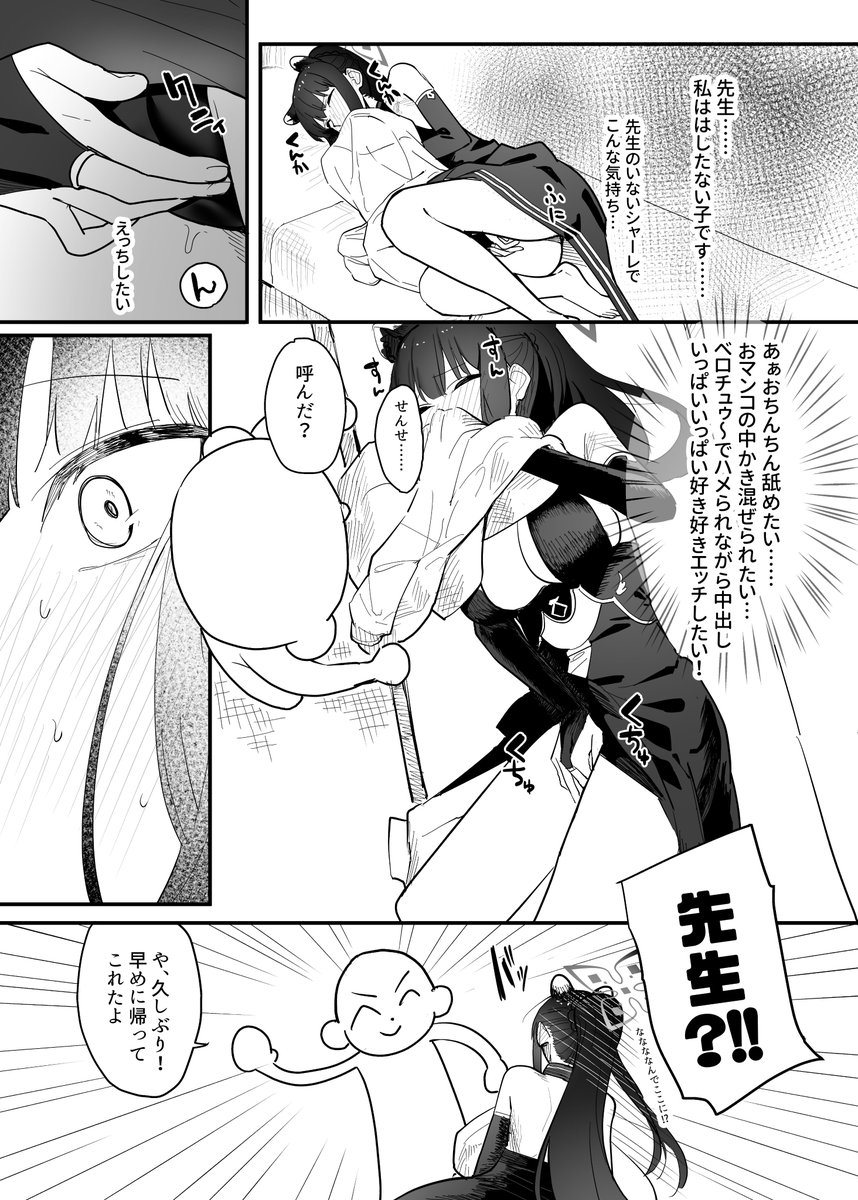 【C107新刊サンプル 1/2】
「待春」  1日目(火) 東ム-51b にて頒布予定です
本編24p  500円です。よろしくお願いします! 