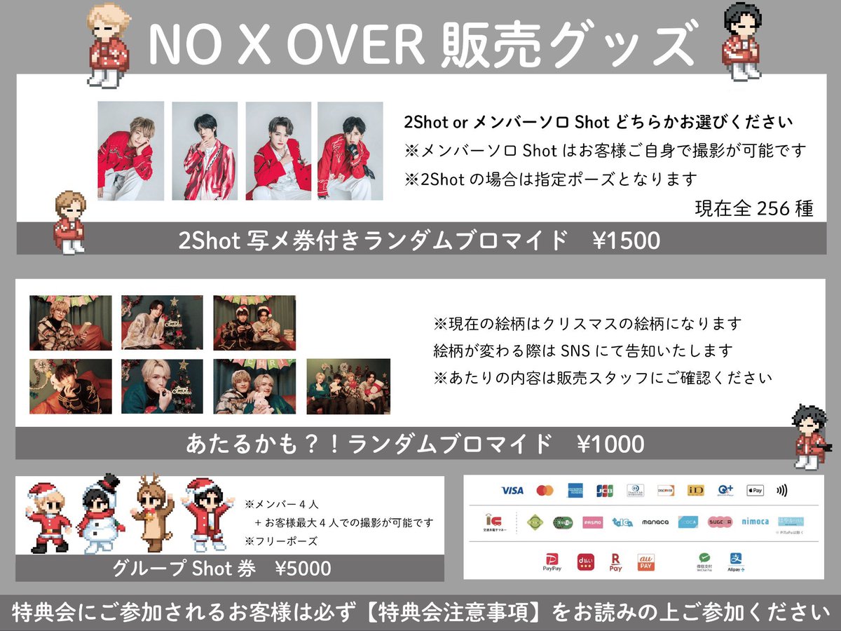 ╭━━━━━━━━━━━━━━╮ 明日＆年内ラスト公演はこちら