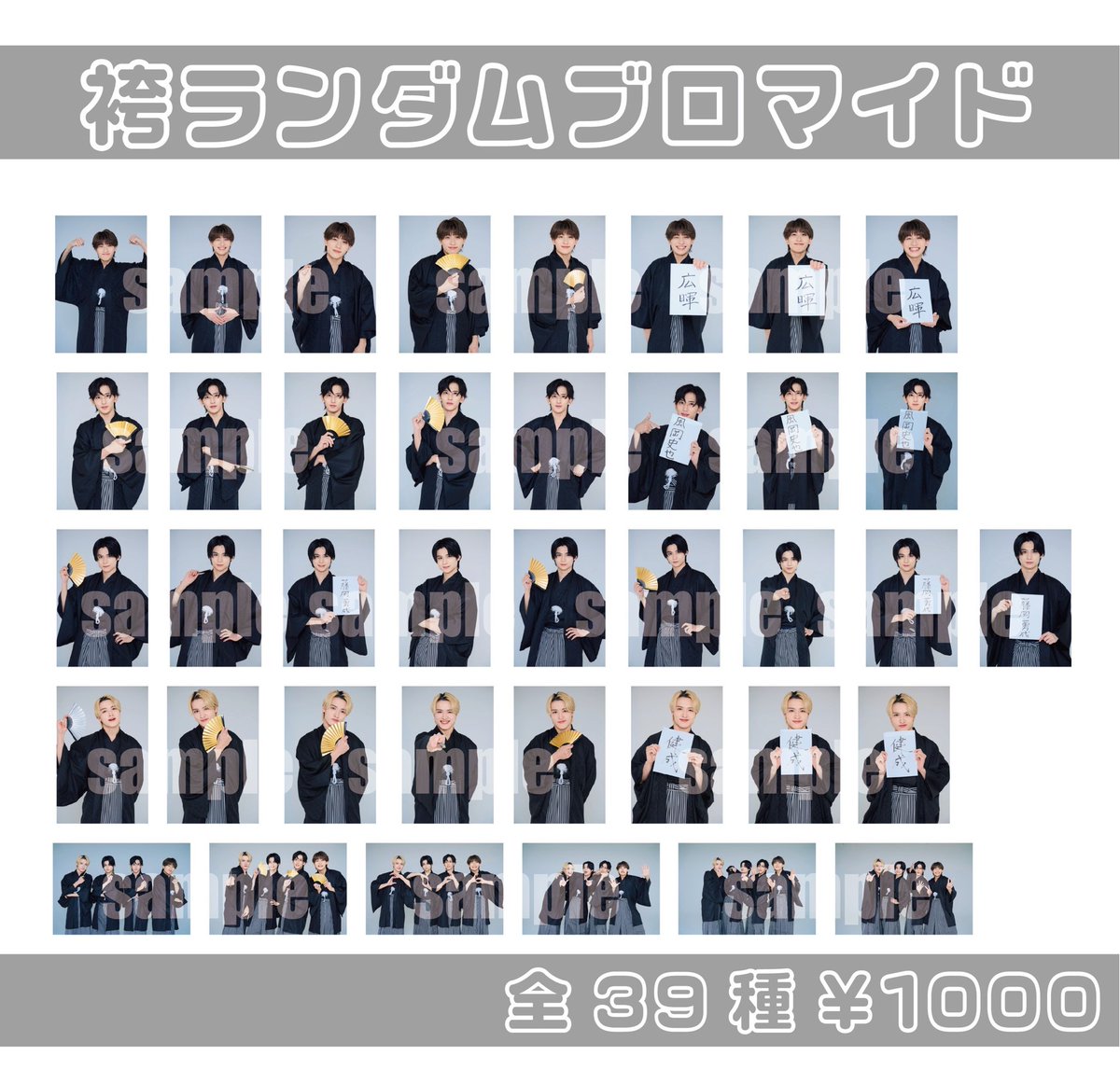 値引き可！1thワンマンライブ入場特典 直筆サイン入りブロマイド 安和すばる 3f9a72c3955f346a80a4279225fdf0