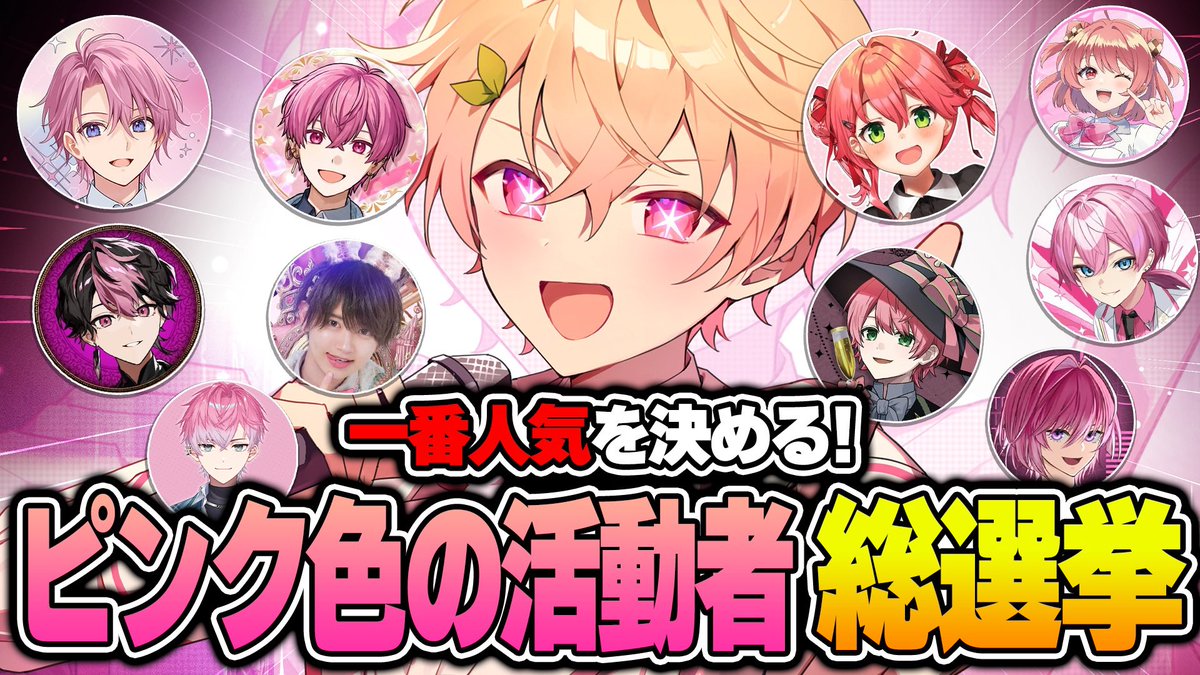 たけちゃん🧸🎀 (@take_cute25) / Posts / X