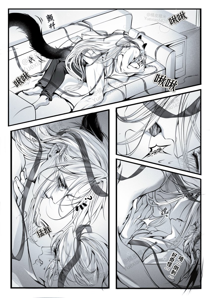 Yuexiao1428 tweet media