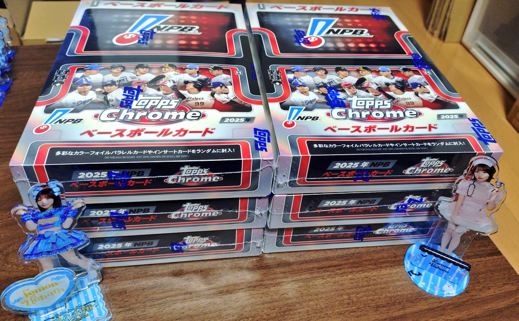 前回半分開けたので続きの6箱開封です！ クリスマス開封するつもりが寝