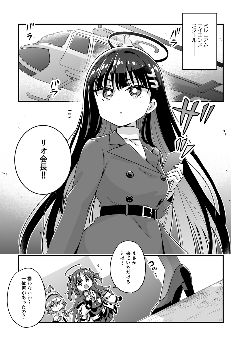 なむ76@1日目東4フ39b (@767676na) / Posts / X