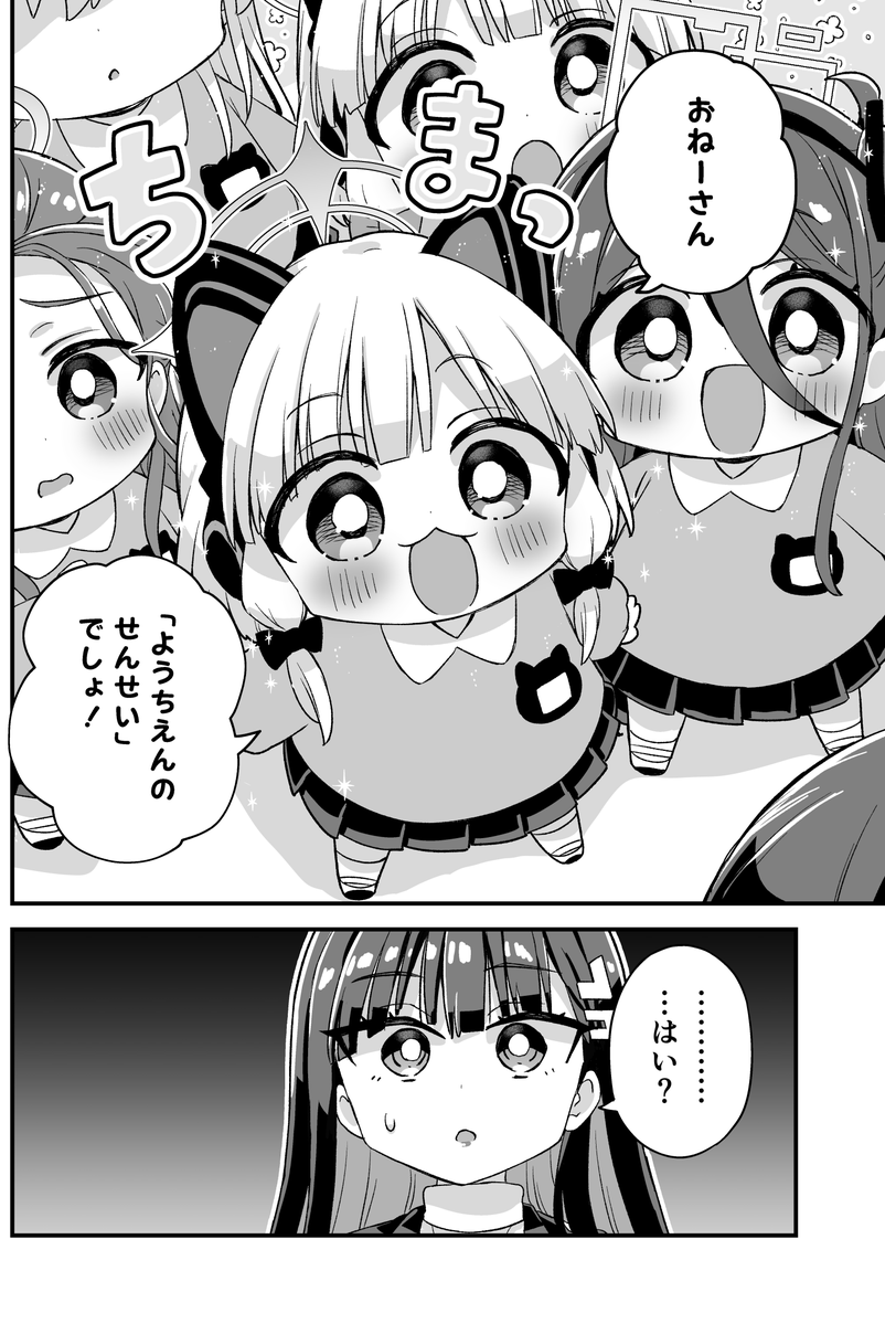 なむ76@1日目東4フ39b (@767676na) / Posts / X