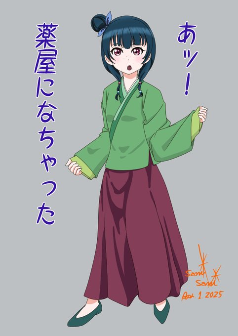 おつかれ
今日はこの辺でお終い
寒いですね
皆さんは今日から休み?
自分は明日も明後日もささっても仕事です

#おつかれちゃん 