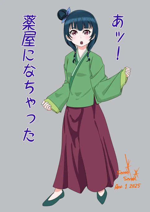 おつかれ
今日はこの辺でお終い
寒いですね
皆さんは今日から休み?
自分は明日も明後日もささっても仕事です

#おつかれちゃん 