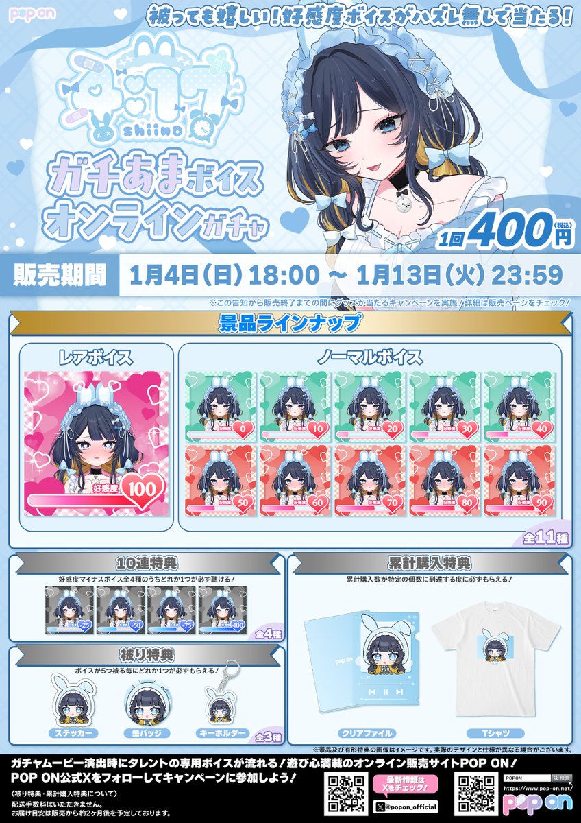 𝟦：𝟣𝟩 (@_4__17_) / Posts / X