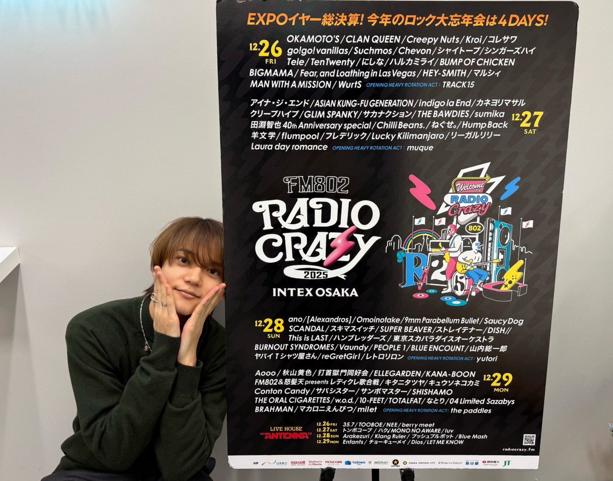 中島颯太 トレカ 5種 フライヤー CD Cosmic Resonance 中島颯太 トレカ 5種 フライヤー CD Cosmic Resonance 2025/7/16(水