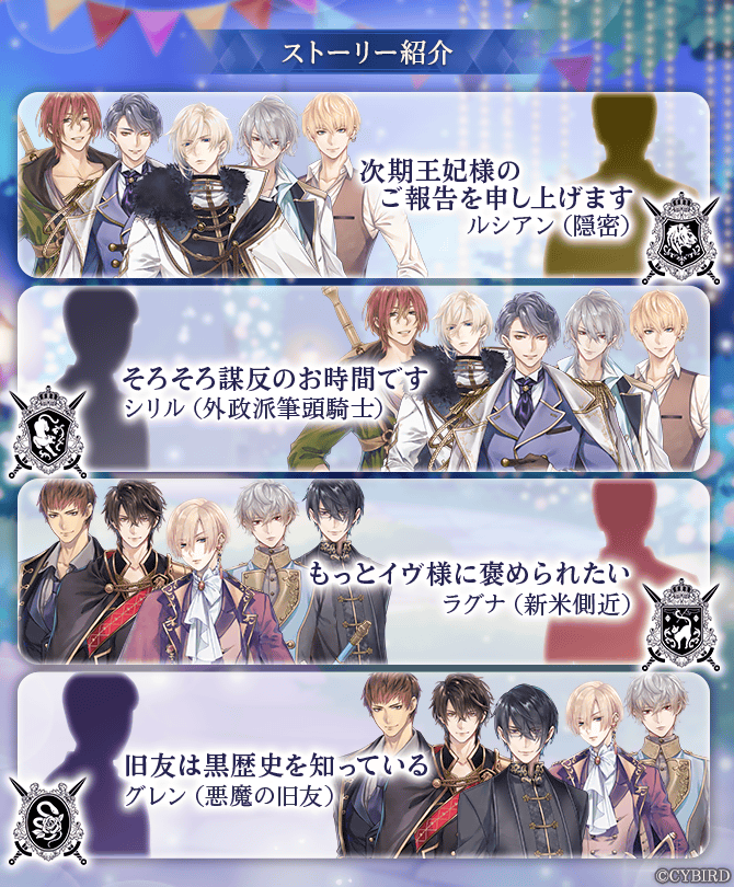 イケメン王子　イケプリ 公式】イケメン王子(イケプリ) 🌹祝5周年 (@CYikemenprince) / Posts / X