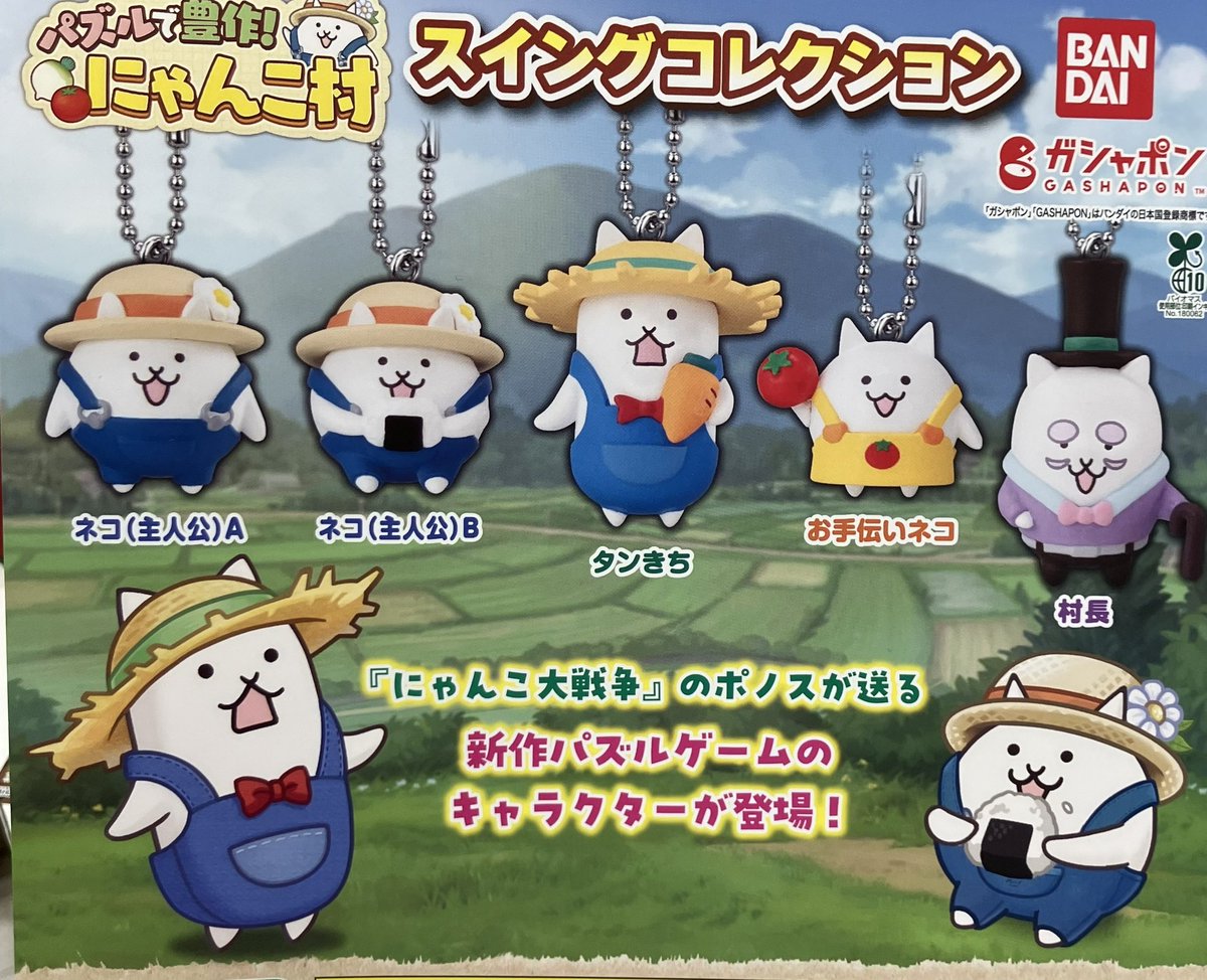 オーダー受付パネル♡どんぐりハウスのにゃんこ❤︎レアパネル ❄️12月26日(金)完売情報❄️ 🌟HUNTER×HUNTER めじるしアクセサリー