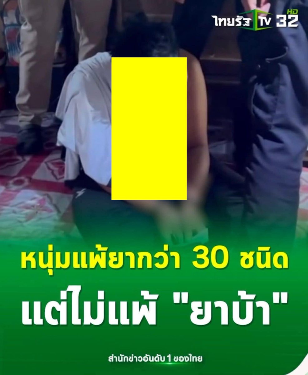 quote_wiwata's tweet image. "ข้อคิดปี2025
'ไม่มีใครแพ้ไปตลอด'"

- มิจฯ