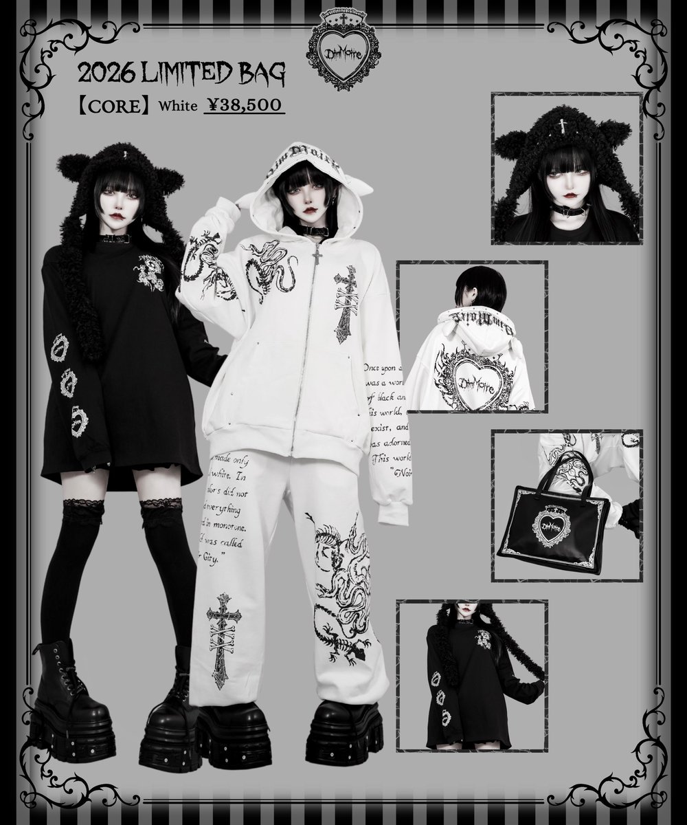 💀🖤 𝟤𝟢𝟤𝟨 ᴅɪᴍᴍᴏɪʀᴇ ʟɪᴍɪᴛᴇᴅ ʙᴀɢ 🖤💀 LIMITED BAG