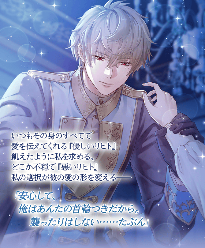 公式】イケメン王子(イケプリ) 🌹祝5周年 (@CYikemenprince) / Posts / X