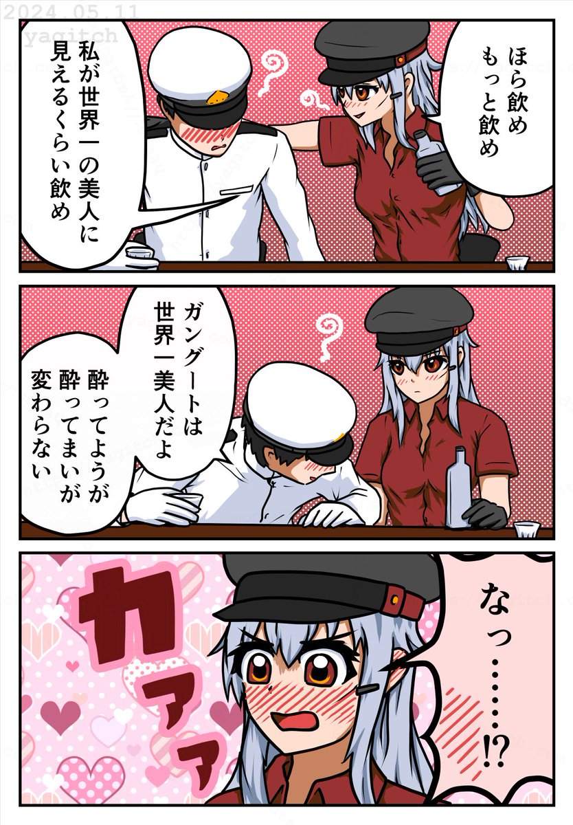 これを見た人は自分がかわいいと思う画像を1枚貼れ