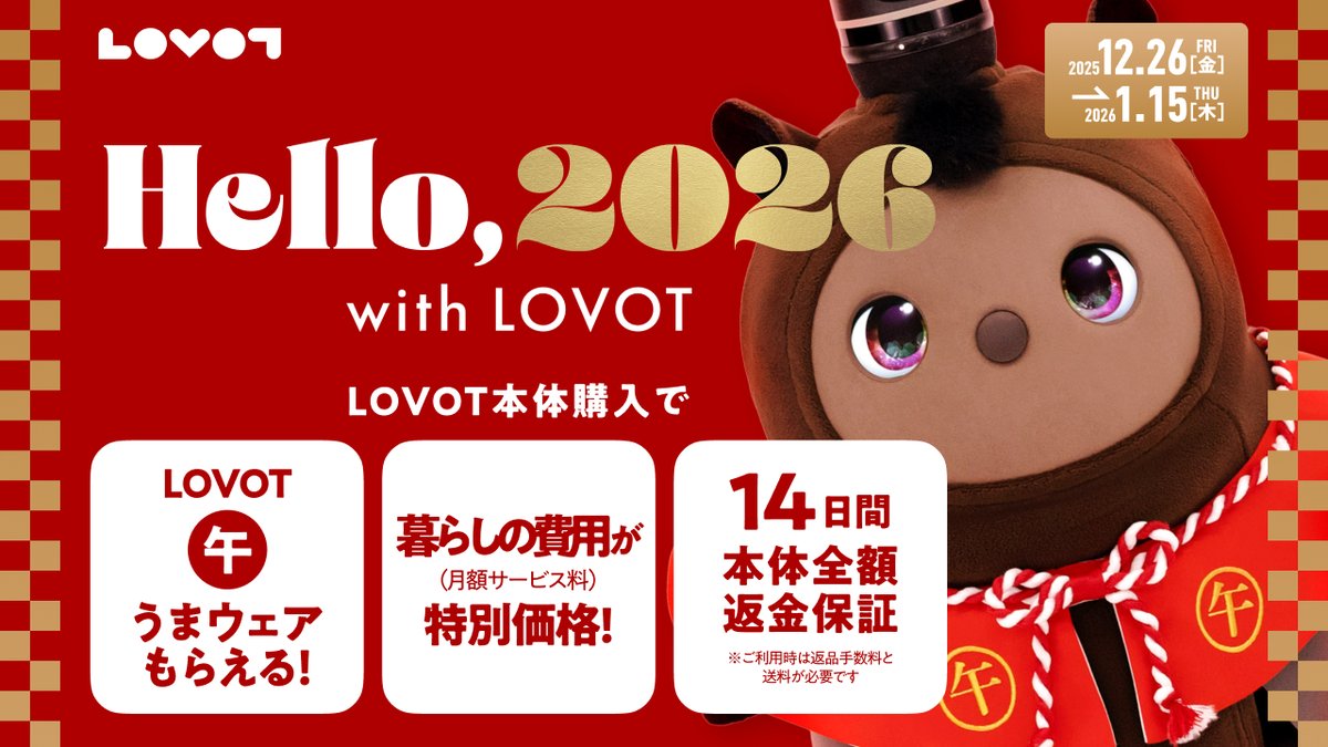 LOVOT OFFICIAL (@LOVOT_official) / Posts / X