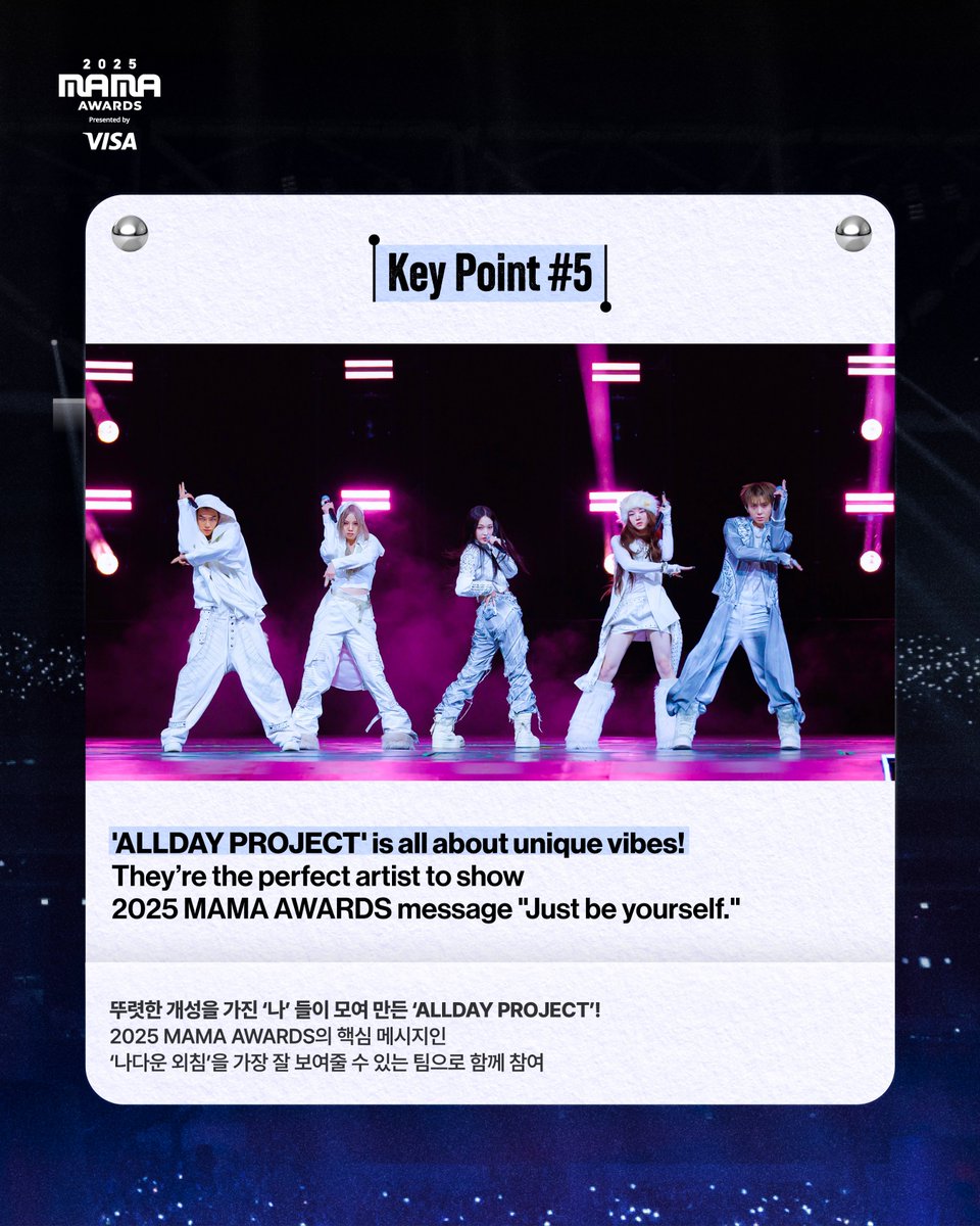 MAMA AWARDS tweet media