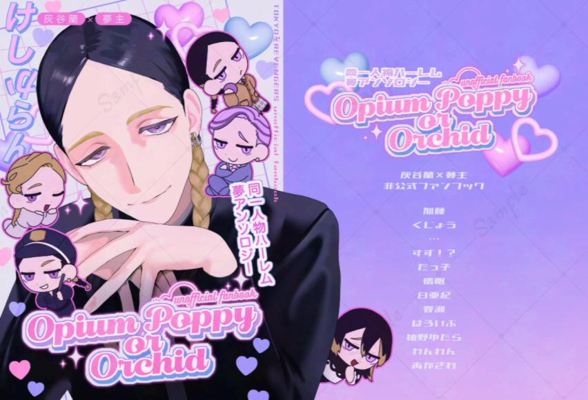 えむえ (@MrMqb8) / Posts / X