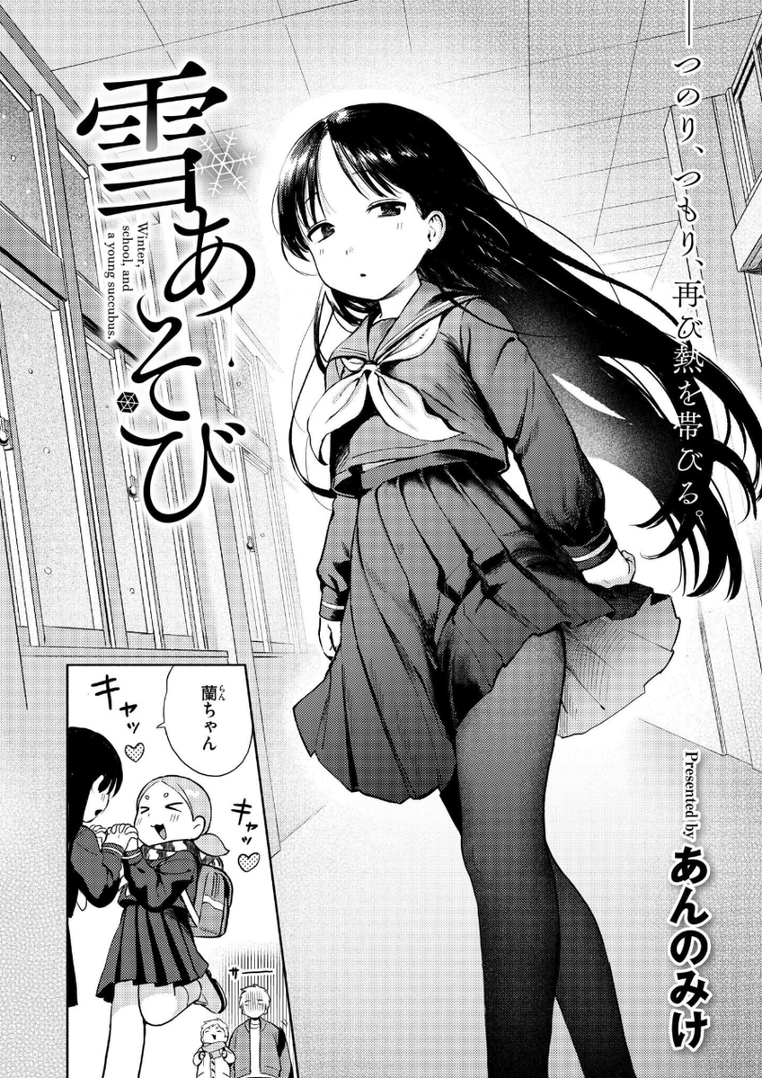 MariaWhite78392's tweet photo. 妹の友達と… https://t.co/BBLxFJ1pbB