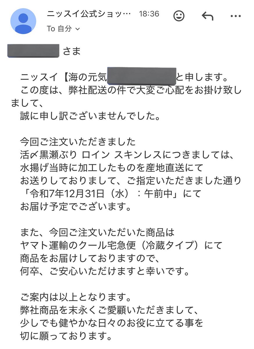 心配はしていなくて、どういうことだと聞いただけなんだけど、どうやら