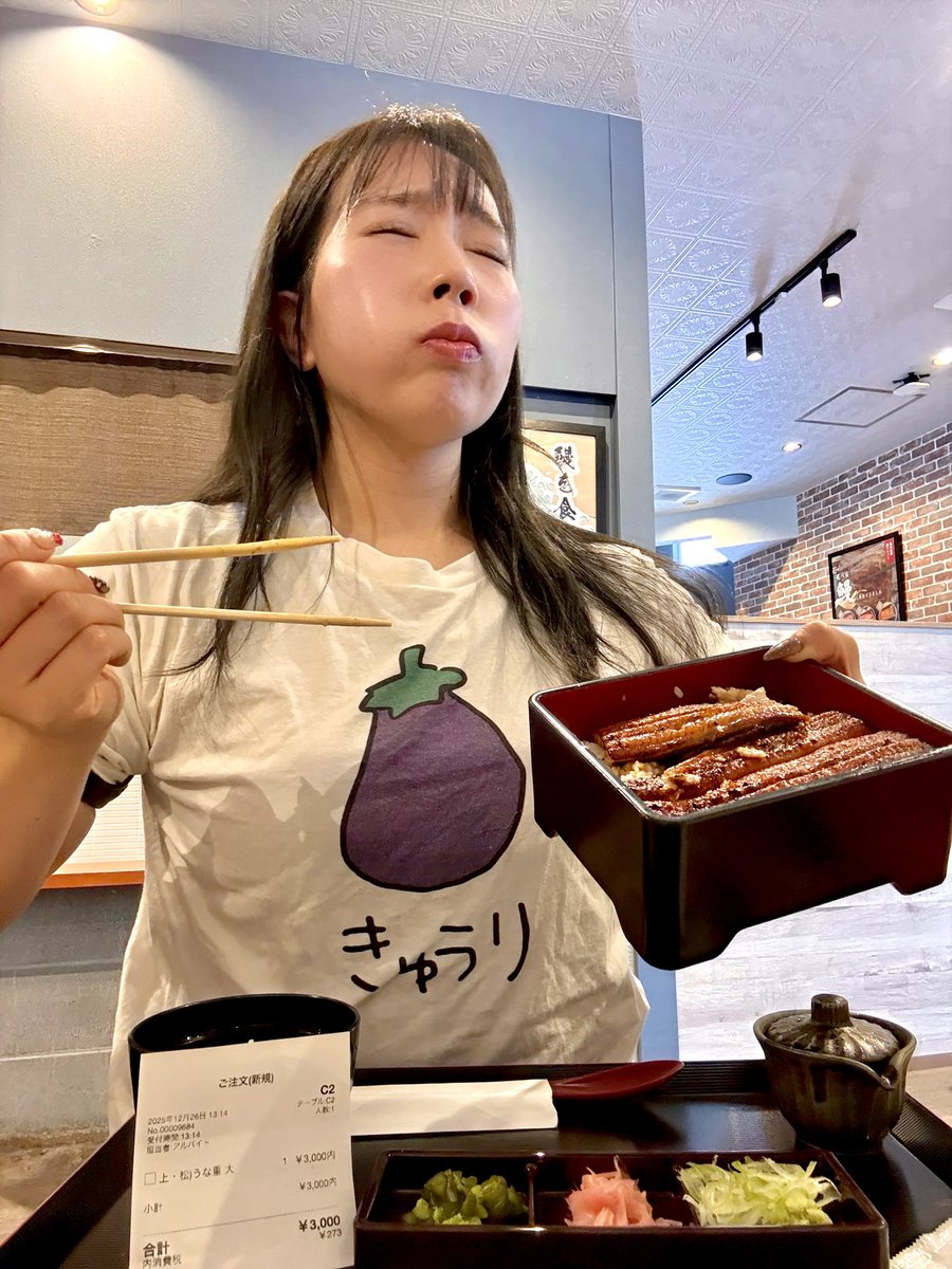 花見酒雪見酒 (@rumpineestm1973) / Posts / X