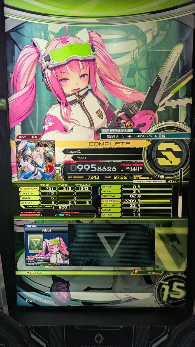 ナツルページ マジか！！！！ Legend995！！！！！！！！！！